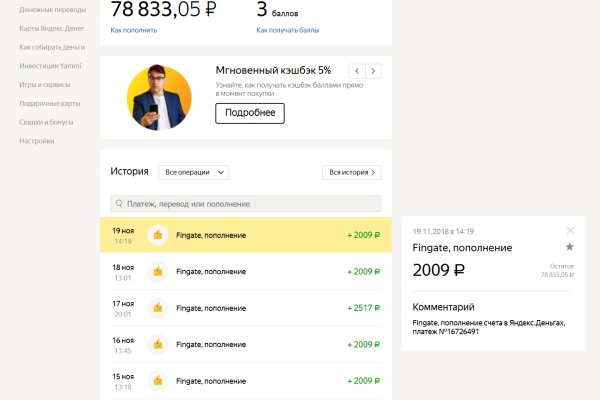 Ссылки на дарк нет