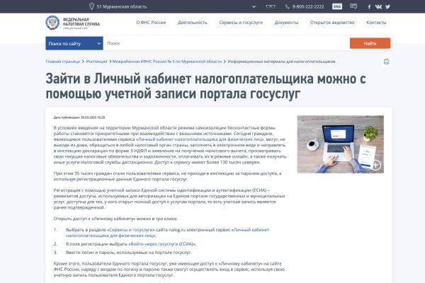 Кракен наркоторговец