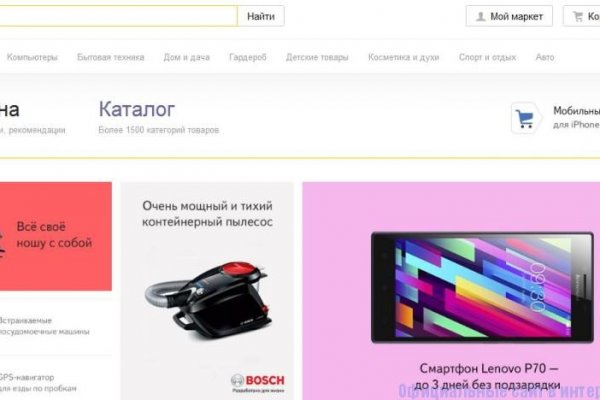 Kraken darknet ссылка тор
