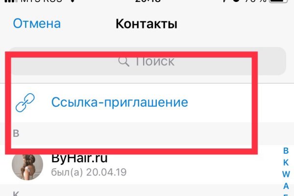 Ссылка кракен сегодня