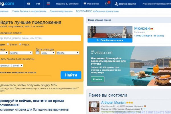 Кракен маркет свежие ссылки