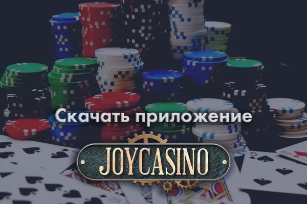 Kraken в россии