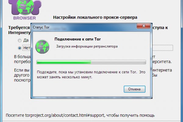 Kraken официальный сайт ссылка через tor