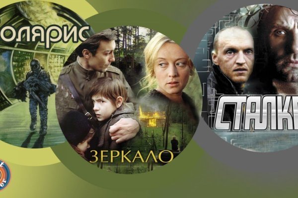 Кракен 20 at