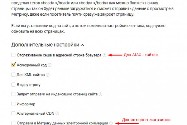 Кракен наркоман