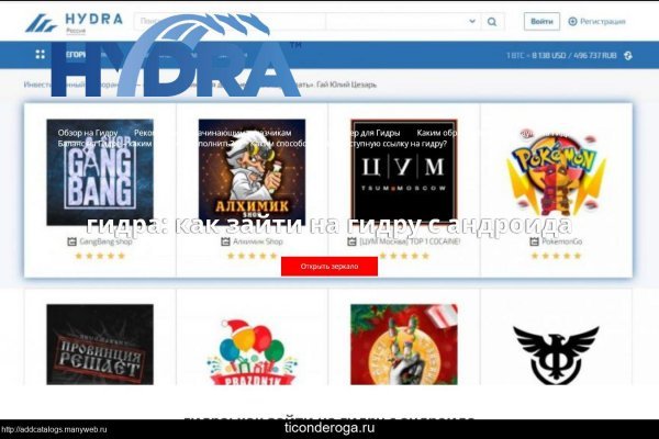 Регистрация на сайте кракен