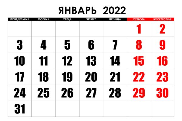 Что такое кракен маркет
