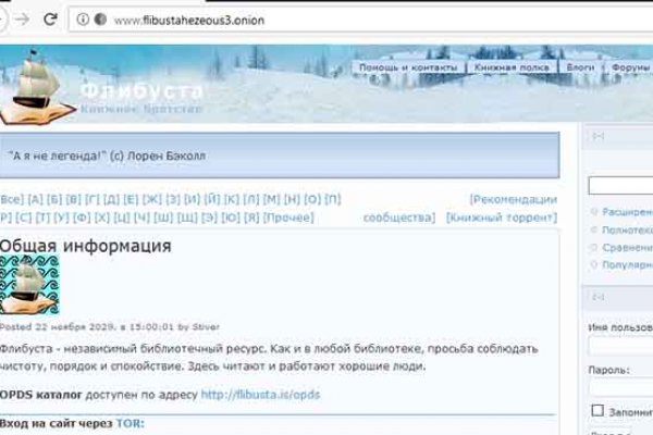 Кракен 16