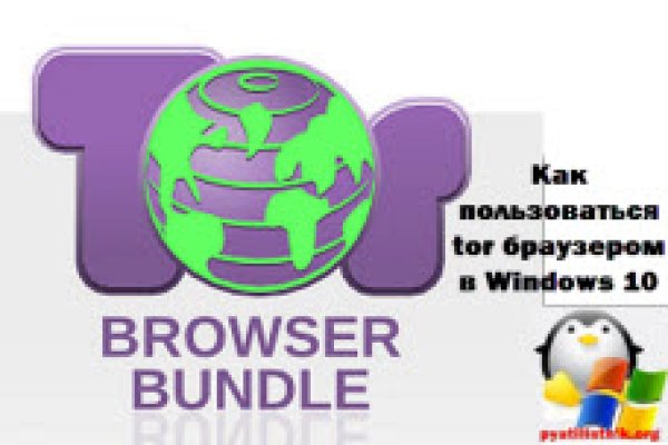Кракен не работает тор