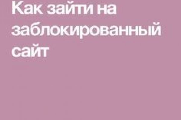 Что такое кракен тор