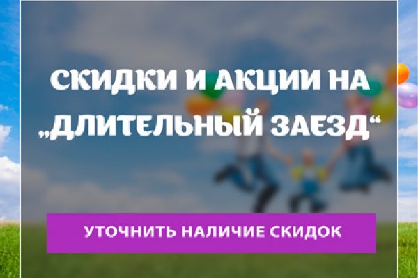 Запрещенный сайт кракен