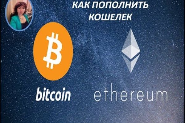 Не получается зайти на кракен