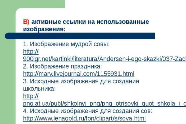 Кракен зеркало 2 веб