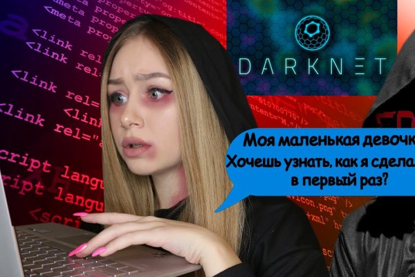 Кракен маркетплейс закрыли
