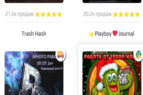 Оригинальные ссылки кракена
