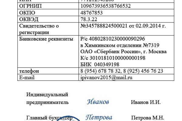 Кракен маркет онион