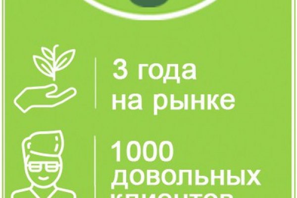 Работающий сайт кракен