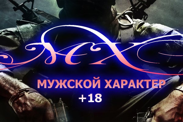 Ссылка на kraken торговая площадка