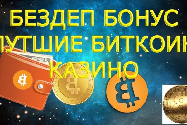 Кракен оригинальные ссылка в тор