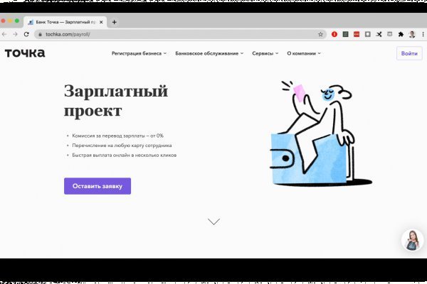 Как зайти на кракен браузеры