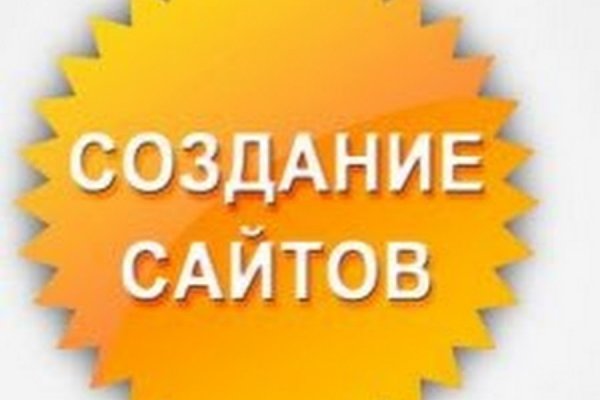 Кракен это даркнет