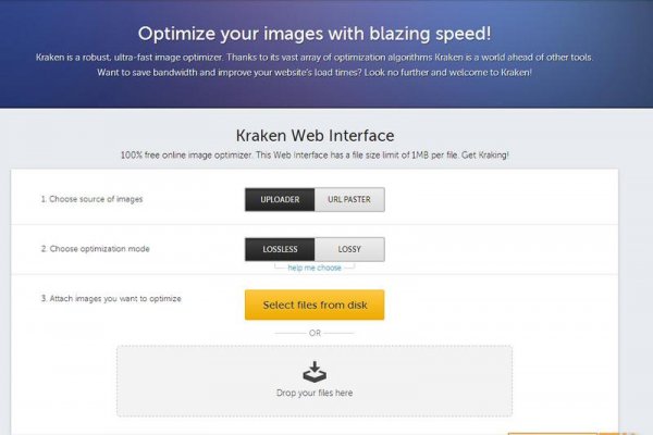 Кракен сайт kraken2