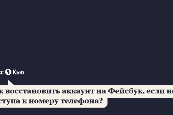 Что такое кракен сайт