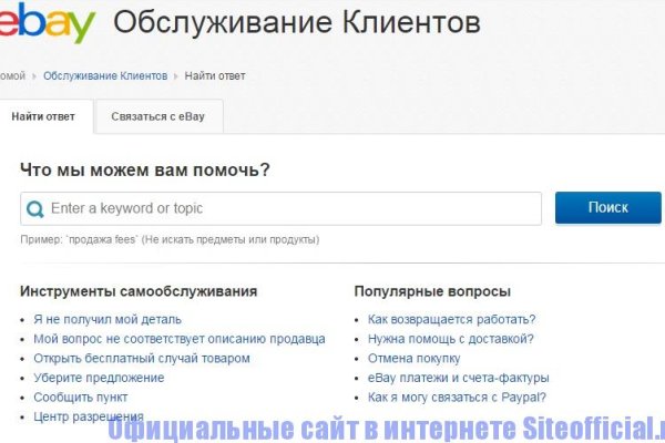 Ссылка кракен сайт зеркало