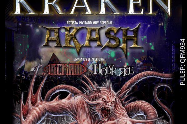 Кракен зеркало рабочее на сегодня krakenat2krnkrnk com