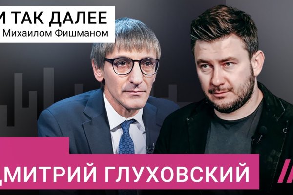 Не работает сайт kraken
