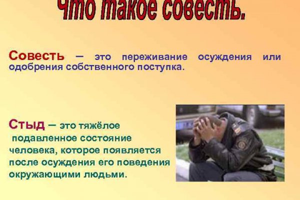 Кракен даркнет войти