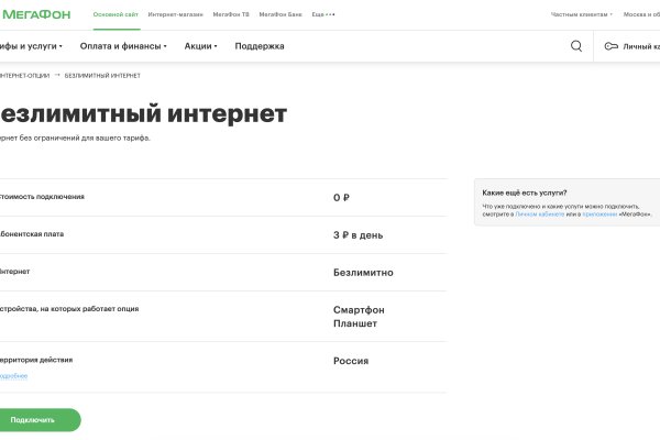 Kra27.at
