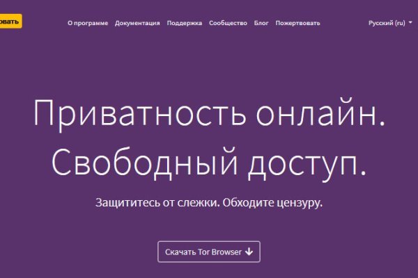 Кракен даркет