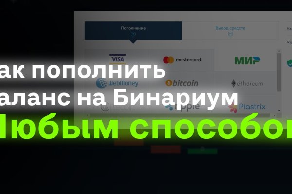 Кракен последние ссылки