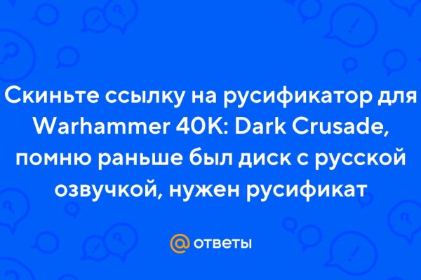 Что такое кракен маркет