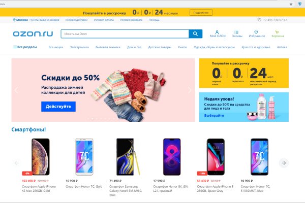 Кракен сайт kr2web in