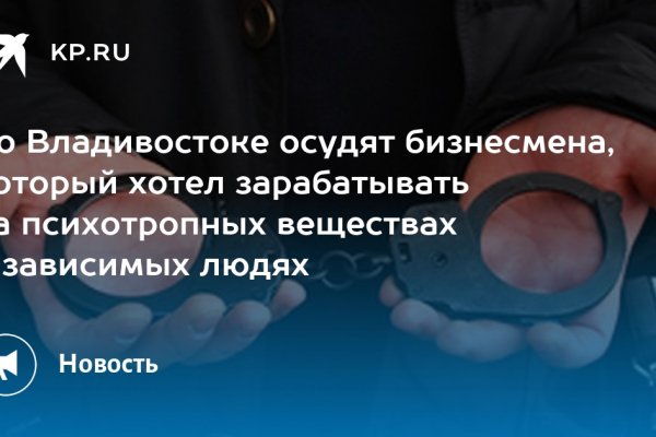 Кракен почему не заходит