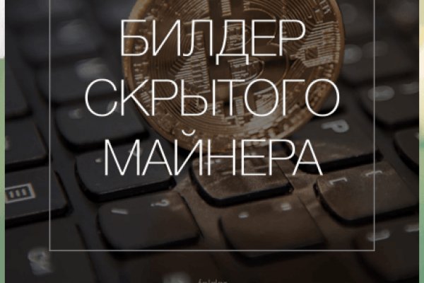 Кракен безопасный вход