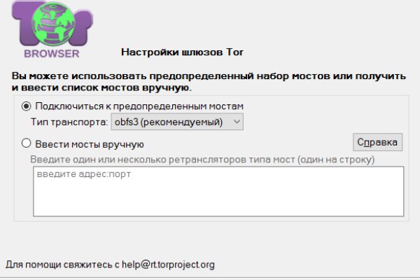 Кракен маркетплейс вход