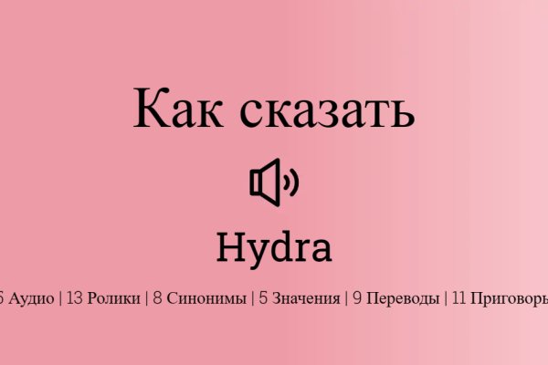 Кракен маркет даркнет только через