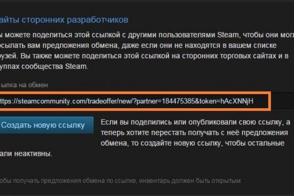 Кракен актуальная ссылка kraken torion net