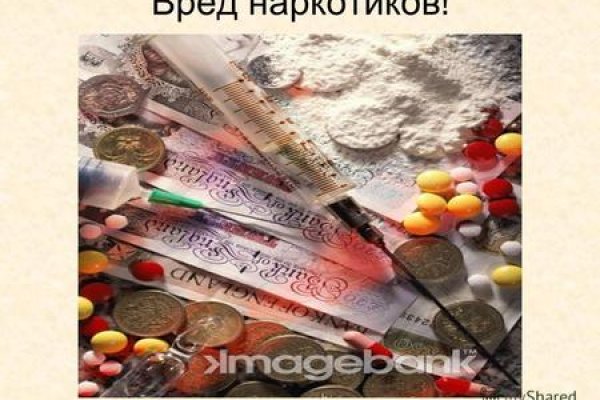 Сайт кракена в торе