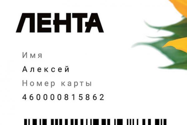 Кракен ссылка официальная в тор