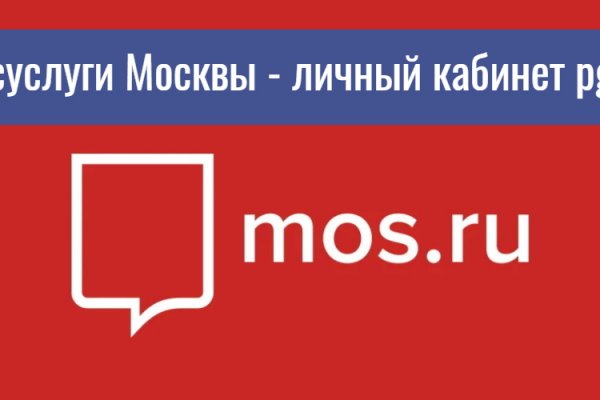 Кракен 16 at
