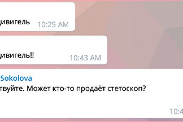 Где найти рабочую ссылку кракен