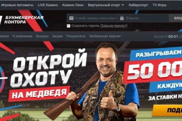 Kraken рабочий