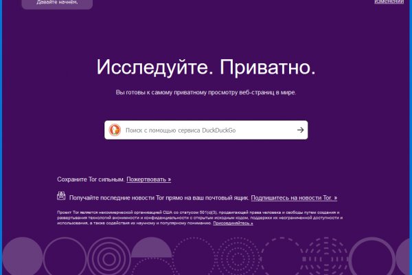 Кракен дарксайд 2025 ссылка