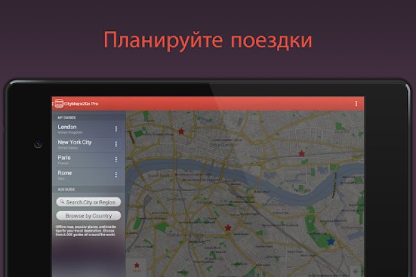 Можно ли восстановить аккаунт в кракен даркнет