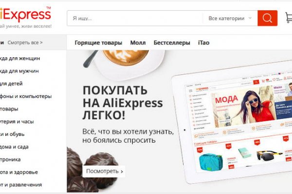 Кракен это что за магазин